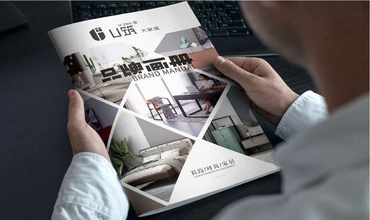 企业介绍产品宣传名片彩页画册策划PPT设计