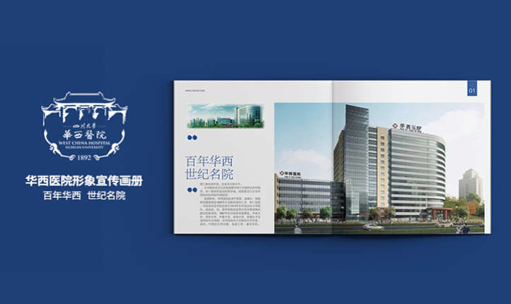 企业画册设计宣传册样册手册图册台历样本员工内刊杂志 企业画册设计宣传册样册手册图册台历样本员工内刊杂志