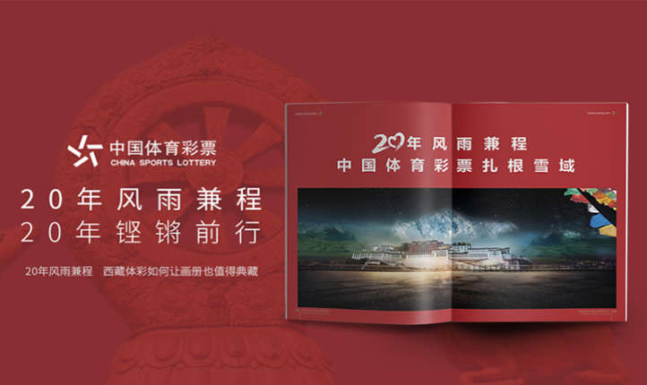 企业画册设计宣传册样册手册图册台历样本员工内刊杂志 企业画册设计宣传册样册手册图册台历样本员工内刊杂志