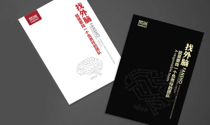 招商手册/产品画册/各类型画册
